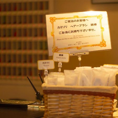Shinsayama Daiichi Hotel Kültér fotó