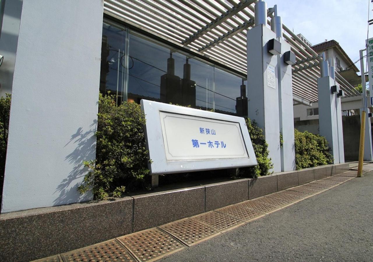 Shinsayama Daiichi Hotel Kültér fotó
