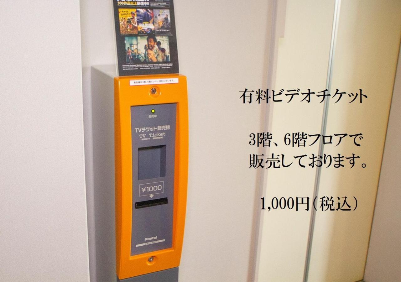 Shinsayama Daiichi Hotel Kültér fotó
